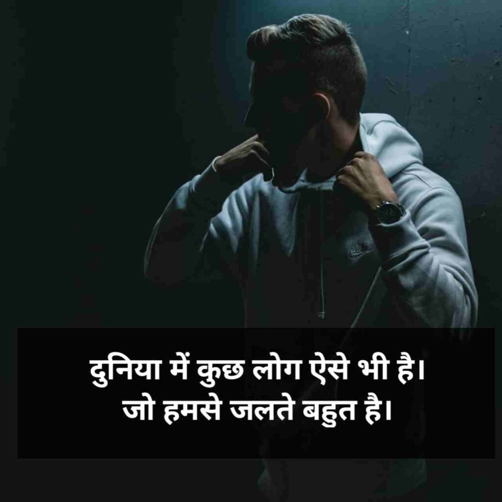 Attitude Shayari in Hindi | एटीट्यूड शायरी हिन्दी
