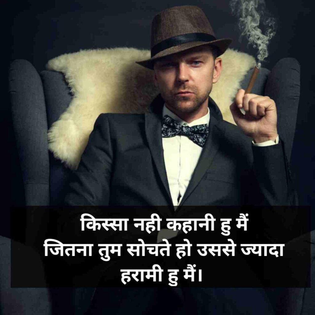 Attitude Shayari in Hindi | एटीट्यूड शायरी हिन्दी