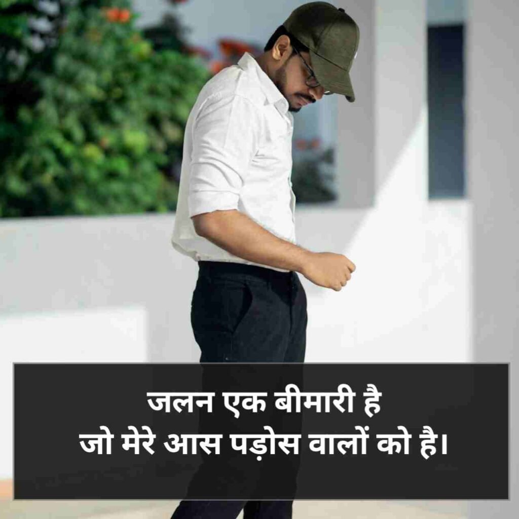 Attitude Shayari in Hindi | एटीट्यूड शायरी हिन्दी