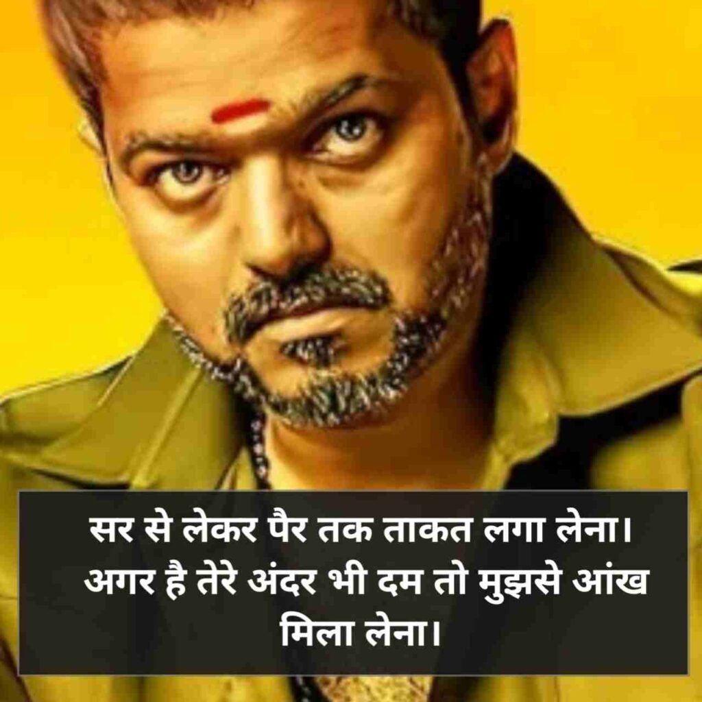 Attitude Shayari in Hindi | एटीट्यूड शायरी हिन्दी