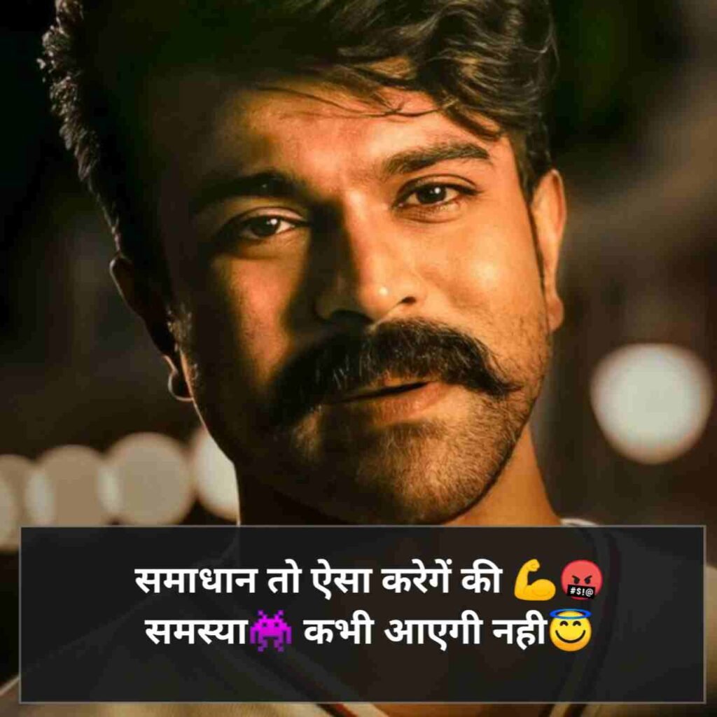 Attitude shayari