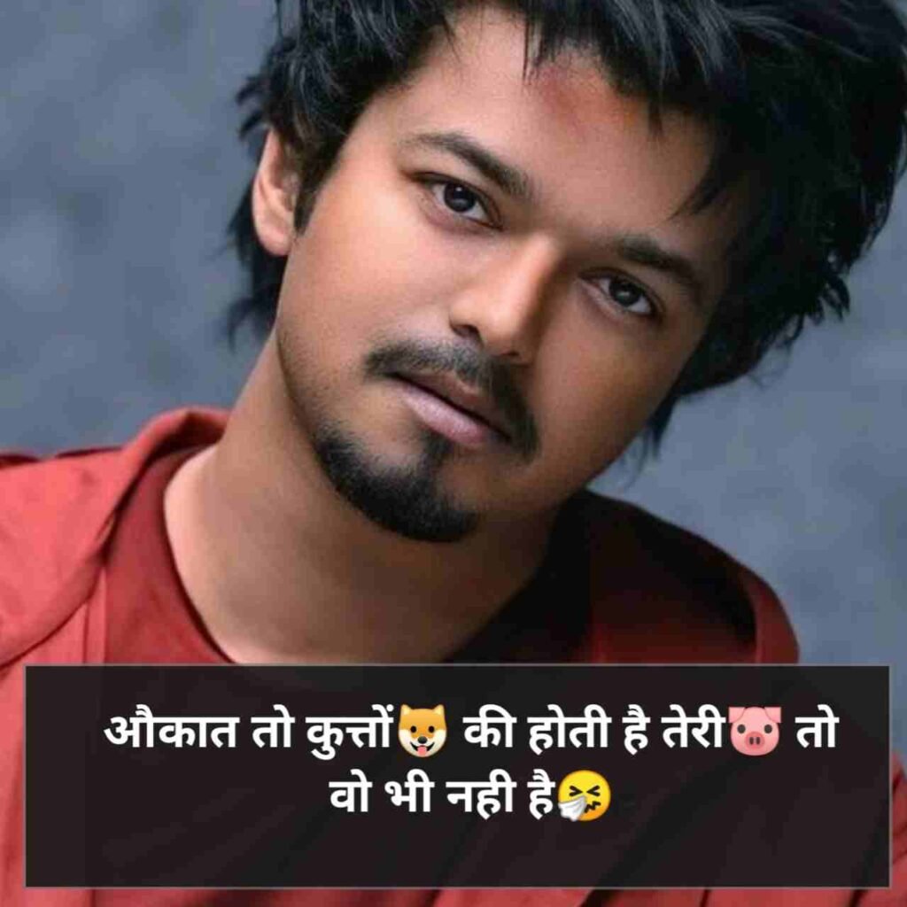 Attitude shayari